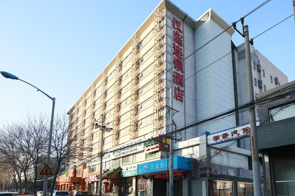 Hanting Hotel Beijing Asian Games Village Pequim Exterior foto